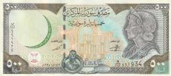 Suriye 500 Pound 1998