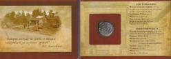 Rus Hatıra Parası Rusya Tarih Derneği 150 Yaşında (Pul + Para)