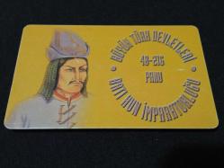 BÜYÜK TÜRK DEVLETLERİ - 48-216 - PANU  BATI HUN İMPARATORLUĞU