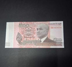 Kamboçya 500 Riel