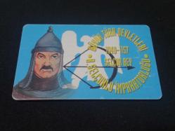 T.TELEKOM BÜYÜK TÜRK DEVLETLERİ- SELÇUK BEY - 1040-1157