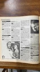 TV CUMHURİYET DERGİSİ - 29 MART 1991 -ALİ ESİN - MERT ALİ BAŞARIR - AYŞE SARITAŞ - HÜSEYİN GÜRBÜZ - ÖMER KURTUL - VEYSEL POLAT - VOLKAN DEMİR - NEVAL ÖZGE - HAKAN SÖZEN - ASENA ÖZKAN - CENGİZ IŞILAY - CUMHUR CANBAZOĞLU - UYGAR EREMEKTAR - NADİR NADİ - HASAN CEMAL - EMİNE UŞAKLIGİL - OKAY GÖNENSİN - AYŞE TORUN - HÜLYA AKYOL - MEHMET ERDUR  YALANCININ MUMU - SELVİ BOYLUM AL YAZMALIM - KADIN DUL KALINCA - KİM BUNLAR? - İŞTE ONLAR - BEŞİKTAŞ-KONYASPOR MAÇI - HAVA DURUMU SUNUCULUĞU - RALLİ SEZONU 1991 - MAVİ NOTA (RADYO3) - AMERİKAN POLİSİYE DİZİLERİ - PAKET PROGRAMLAR - STAR1 REKLAMLARI - BABA SERİSİ (THE GODFATHER) - DENİZCİLİĞİMİZ - GEZEGENLER - DÜNYA VE İNSANLAR - 2000’E DOĞRU - İSHAK PAŞA SARAYI - DÜNYAYI DOLAŞIYORUZ - NBA BASKETBOL - TELE FUTBOL - SPOR PANORAMA - TAŞ DEVRİ (ÇİZGİ FİLM) - SÜREYYA DURU - HÜLYA KOÇYİĞİT - ORÇUN SONAT - NURİ ALTINOK - HÜSEYİN PEYDA - SUZAN AVCI - KAYHAN YILDIZOĞLU - ROBERT REDFORD - DONALD SUTHERLAND - MARY TYLER MOORE - TIMOTHY HUTTON - LEONA  - 30 SAYFA