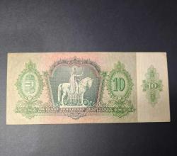 Macaristan 10 Pengo