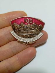 Rus mineli demiryolu temalı yaka rozeti