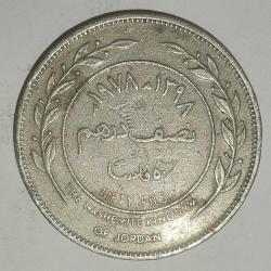 ÜRDÜN  1978  50  FİLS