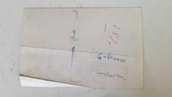 ERDAL İNÖNÜ'NÜN ORİJİNAL FOTOĞRAFI - 18 x 12 cm EBADINDA - ERDAL İNÖNÜ YANINA GELEN BİR ÇOCUĞA İMZA VERİRKEN ÇEKİLMİŞ BİR KARE