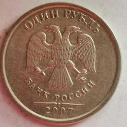 RUSYA   2007   1  RUBLE
