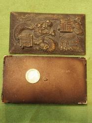 Mücevher Kutusu,  Para Kutusu,  Uzak Doğu Ejderha ve Leylek Motifli, Koleksiyonluk Bakalit Kutu 15 x 9 x 5 cm.