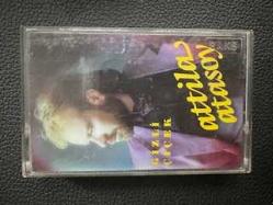 ATİLLA ATASOY GİZLİ ÇİÇEK KASET