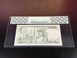 PCGS 65 PPQ (PMG EPQ eşdeğer) 7. Emisyon 10000 Türk Lirası I08