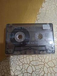 CENGİZ KURTOĞLU * UNUTULMAYANLAR - UNUTULAN / KASET