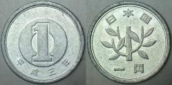 JAPONYA 1 YEN 1991 İMPARATOR AKİHİTO (Heisei) DÖNEMİ. 20 mm ALÜMİNYUM.