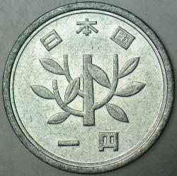 JAPONYA 1 YEN 1991 İMPARATOR AKİHİTO (Heisei) DÖNEMİ. 20 mm ALÜMİNYUM.