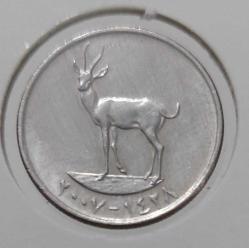 2007 BİRLEŞİK ARAP EMİRLİKLERİ 25 FİLS MADENİ PARASI B1İ2R1 NADİRDİR