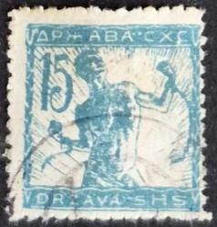 +++ YUGOSLAVYA KRALLIK FİSKAL , SLOVENYA  ÖZGÜRLÜK   1918     15P   - DAMGALI , HALİYLE