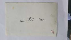 YEŞİLÇAM OYUNCUSU ve 1969 TÜRKİYE GÜZELİ ZUHAL AKTAN'IN ORİJİNAL 3'LÜ FOTOĞRAF SETİ - 18 x 12 cm EBADINDA - ZUHAL AKTAN, AİLE BİREYLERİYLE HATIRA POZLARI VERİRKEN ÇEKİLMİŞ 3 FARKLI KARE