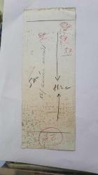 YEŞİLÇAM OYUNCUSU ve 1969 TÜRKİYE GÜZELİ ZUHAL AKTAN'IN ORİJİNAL FOTOĞRAFI - 24 x 9 cm EBADINDA - ZUHAL AKTAN, MAYOSUYLA AYAKTA POZ VERİRKEN ÇEKİLMİŞ BİR KARE