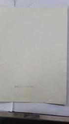 YEŞİLÇAM OYUNCUSU ve 1969 TÜRKİYE GÜZELİ ZUHAL AKTAN'IN ORİJİNAL BÜYÜK BOY FOTOĞRAFI - 24 x 18 cm EBADINDA - ZUHAL AKTAN, STÜDYODA POZ VERİRKEN YAKINDAN ÇEKİLMİŞ NET KALİTEDE BİR FOTOĞRAF... ÖZEL ARŞİV. (HALUK DOĞANBEY)