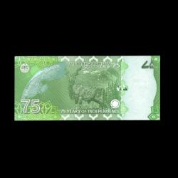 PAKİSTAN (2022) - 75 Rupees (ÇİL 10/10)