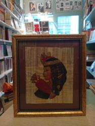 VINTAGE  KARIŞIK TEKNİK PAPİRÜS RESİM - ÇERÇEVELİ CAMLI