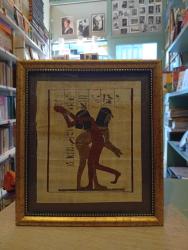 VINTAGE  KARIŞIK TEKNİK PAPİRÜS RESİM - ÇERÇEVELİ CAMLI