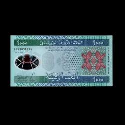 MORİTANYA (2014) - 1.000 Ouguiya (ÇT-ÇÇT 7,5/10)