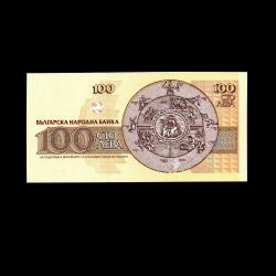 BULGARİSTAN (1991) - 100 Leva (ÇİL 10/10)