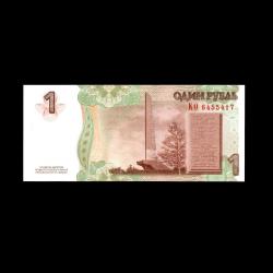 TRANSNISTRIA (2007) - 1 Ruble (ÇİL 10/10)
