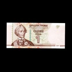 TRANSNISTRIA (2007) - 1 Ruble (ÇİL 10/10)