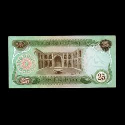IRAK (1980) - 25 Dinar (ÇA 9,0/10) 