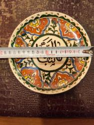 Eski porselen Allah Lafzı Tabak