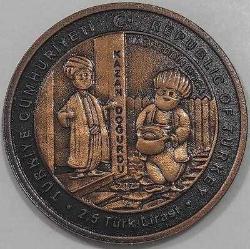 2021 NASREDDİN HOCA KAZAN DOĞURDU SERİ 7 DARPHANE HATIRA BRONZ