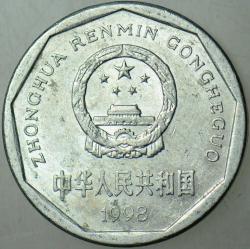 ÇİN HALK CUMHURİYETİ 1 JİAO 1998 ALÜMİNYUM.