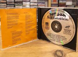 NEŞE KARABÖCEK YAM YAM CD DÖNEM BASKI SARI BANDROL