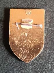 SSCB 2 DÜNYA SAVAŞI 30 YILDÖNÜMÜ VATANSEVERLİK NİŞANI ROZET