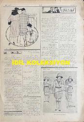 Osmanlıca Akbaba Mizah Dergisi-Gazetesi, Orijinal Dönem Basım, (Ottoman Magazine-Newspaper) - 26 Nisan 1923 - Sayı: 41 - Rumi: 26 Nisan 1339 - Hicri: 10 Ramazan 1341 - Karikatürist Ratip Tahir Burak'ın Çalışması: İttihatçıların Don Kişotu 