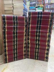 TÜRKLER ANSİKLOPEDİSİ - 21 CİLT TAM TAKIM / CİLTLİ