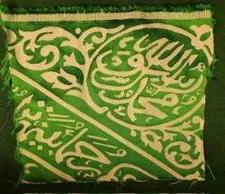 RAVZA ÖRTÜSÜ PARÇASI. FIRSAT.