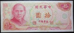 Tayvan 10 Yuan 1976 P-1984 çil