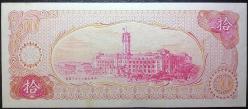 Tayvan 10 Yuan 1976 P-1984 çil