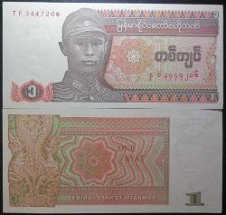 Myanmar 1 Kyat 1990 P-64 çil