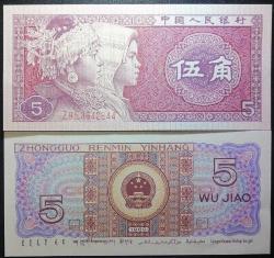 Çin 5 Jiao 1980 p-883 çil