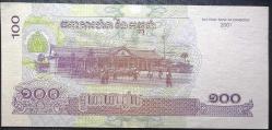 Kamboçya 100 riel 2001 P-53 Çil
