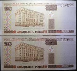Belarus 20 Ruble 2000 P-24 Çil
