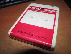 MÜZEYYEN SENAR  KARTUŞ   KASET