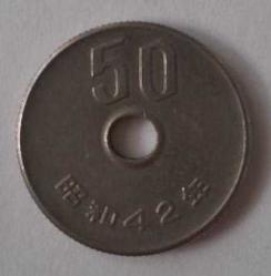 JAPONYA 50 YEN 1967