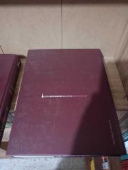 İzmir Kent Ansiklopedisi Mimarlık 1-2