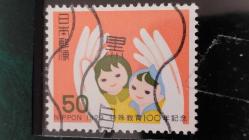 1979  YILI JAPONYA ENGELLİLER İÇİN EĞİTİM TAM SERİ   DAMGALI ŞARNİYERSİZ