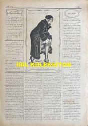 Osmanlıca Akbaba Mizah Dergisi-Gazetesi, Orijinal Dönem Basım, (Ottoman Magazine-Newspaper) - 25 Ocak 1923 - Sayı: 15 - Rumi: 25 Kanun-i Sani 1339 - Hicri: 7 Cemaziyelahir 1341 - Karikatürist Cemil Cem'in Kendini Tasvir Ettiği Çalışması: Akbaba'ya Güler Bir Yüz - Laklakiyat: Bir Kıssa, Bir Hisse 