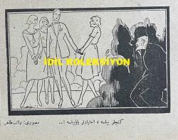 Osmanlıca Akbaba Mizah Dergisi-Gazetesi, Orijinal Dönem Basım, (Ottoman Magazine-Newspaper) - 25 Ocak 1923 - Sayı: 15 - Rumi: 25 Kanun-i Sani 1339 - Hicri: 7 Cemaziyelahir 1341 - Karikatürist Cemil Cem'in Kendini Tasvir Ettiği Çalışması: Akbaba'ya Güler Bir Yüz - Laklakiyat: Bir Kıssa, Bir Hisse 